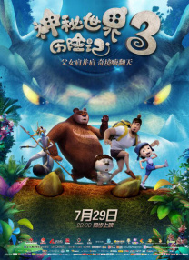 欧美污污网站
